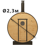 Диаметр 2,30м