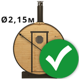Диаметр 2,15м